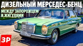 :      /  Mercedes W115