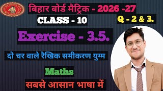 Class - 10 maths ncert solutions ll Hindi medium ll Exercise - 3.5 ll Question- 2 &amp; 3 ll 