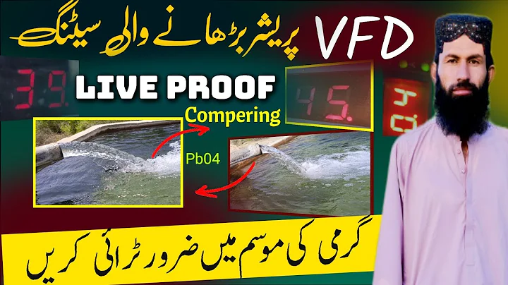 Vfd full pressure setting // how to vfd setting / invt inverter setting