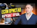 Что делать, если пристав нарушает права должника? Как найти управу и подать жалобу на пристава?