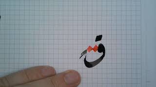 Müfredat Ders 9 Rika Hattı Kaf Harfi