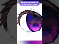 【推しの子】アイの瞳描いてみた！ #イラストメイキング