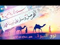 تهنئة العام الهجري الجديد ღ مقاطع انستقرام دينية مقاطع دينية قصيرة حالات واتس اب Shorts 