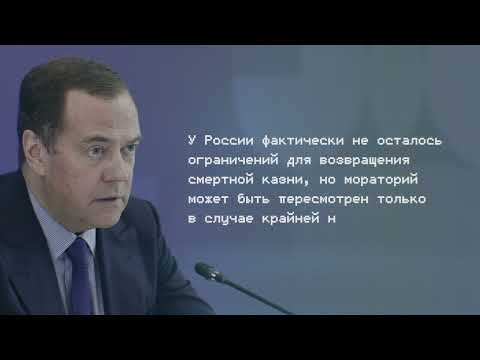 Возможна ли отмена моратория на смертную казнь в России?