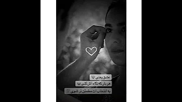 بهترین کلیپ های عاشقانه 