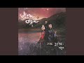 So I Love You 그대도 같은가요 So I Love You 그대도 같은가요
