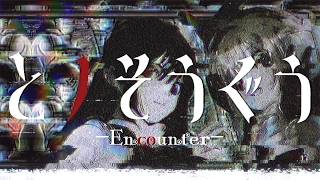 とノそうぐう / 重音テト・ナースロボ_タイプT