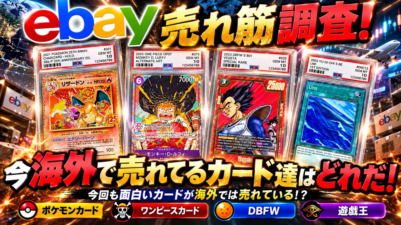 【fc限定トレカ ヒスン】大幅値下げ中です YouTube