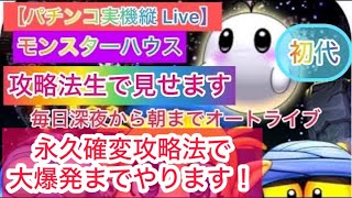秋田ツムツムサブチャンネルの配信のサムネイル画像
