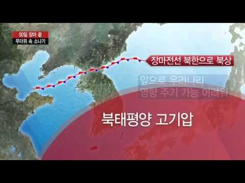 장마 50일 만에 끝...무더위 속 소나기 / YTN