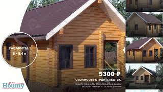 Проект узкого одноэтажного дома для небольшого участка. 50 кв.м. и 2 спальни и гостинная Проект узкого одноэтажного дома для небольшого участка. 50 кв.м. и 2 спальни и гостинная