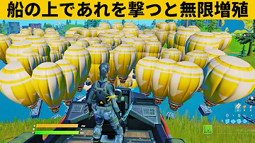 フォートナイト バグアイテム フォートナイト バグアイテム