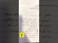 " تأخر الحمل " د.رشا المرزوقي