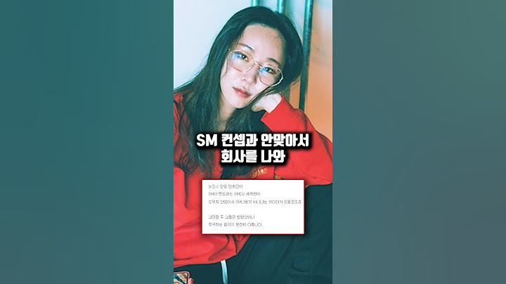 에스파 VS 뉴진스