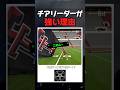 チアリーダーが強い理由