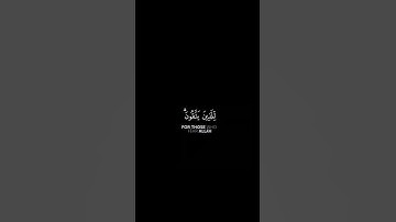 وما الحياة الدنيا إلا لعب ولهو #عبدالله_الموسى كروما القارئ عبدالله الموسى