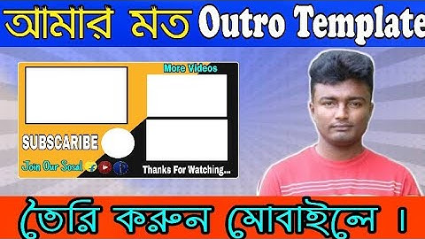 কিভাবে স্বাধীন টেক চ্যানেলের মত Outro বানাবেন || Outro Template For Youtube Video 🔥🔥 Ms Tech Tube