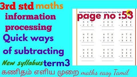 3rd std maths information processing//Quick ways of subtracting page no:53 unit7 term3