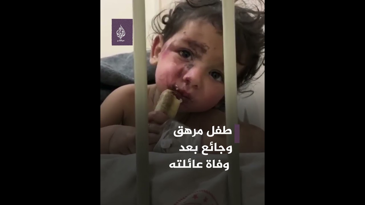 طفل سوري مرهق وجائع بعد وفاة عائلته