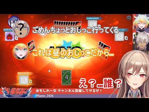 【にじさんじ切り抜き】メイフコラボ？でイブラヒム？に対しての本人確認質疑応答まとめ
