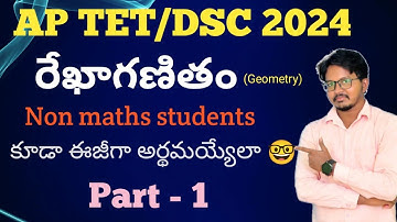 ap dsc maths classes ll రేఖా గణితం ll Part - 1🔥ll geometry ll #apdsc