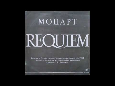 Вольфганг Амадей Моцарт