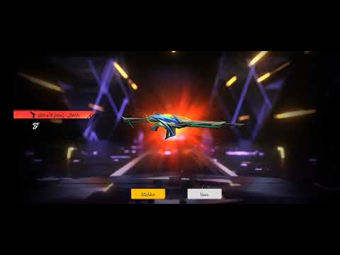 لفينه علي الايفو الجديد