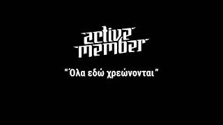 Active Member Ola Edw Xrewnontai Ola Edo Xreonontai Official Lyric Video Youtube