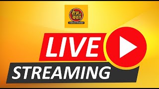 LIVE: LIVE 16 DEC EVENING| Roz Ki Bachat Theme Videos | Consumer Truth &amp; Exposés