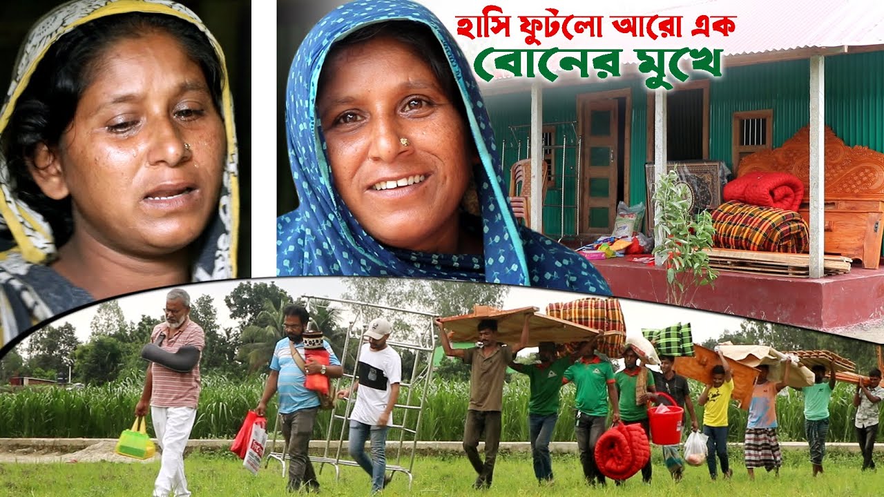 1645-আজ হাসি ফুটলো সেই অভাগী বোন রওশনারার মুখে-র.ই মানিক চিত্রপুরী R.I.Manik,Chitrapuri,Krishichitra