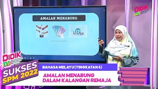 Sukses (2022) | Bahasa Melayu (Tingkatan 5): Amalan Menabung Dalam Kalangan Remaja