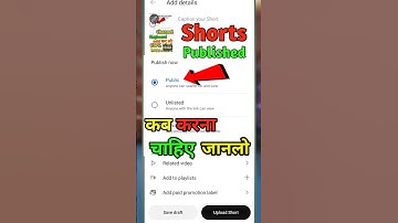 📈Best Time To Upload Video on Youtube 2025 | ⏰️ Best Time Shorts Upload #shorts #technology