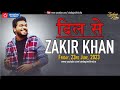 Comedy का सबसे बड़ा नाम @ZakirKhan -Stand-up Comedian,Writer &amp; Actor- #zindagiwithricha S7 Ep 1 Promo