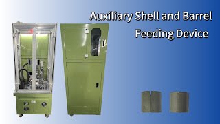 Celebrity Auxiliary Shell and Barrel Feeding Device Automatic Assembly Machine Wealth