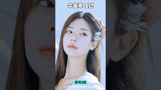 얼굴형만 바꿨을 뿐인데 #윤곽후기 #광대축소술 #턱끝수술 #사각턱수술