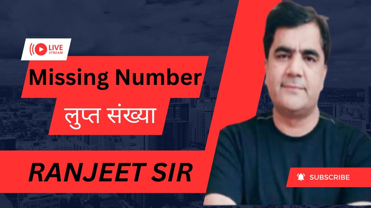 Missing number reasoning trick missing number by