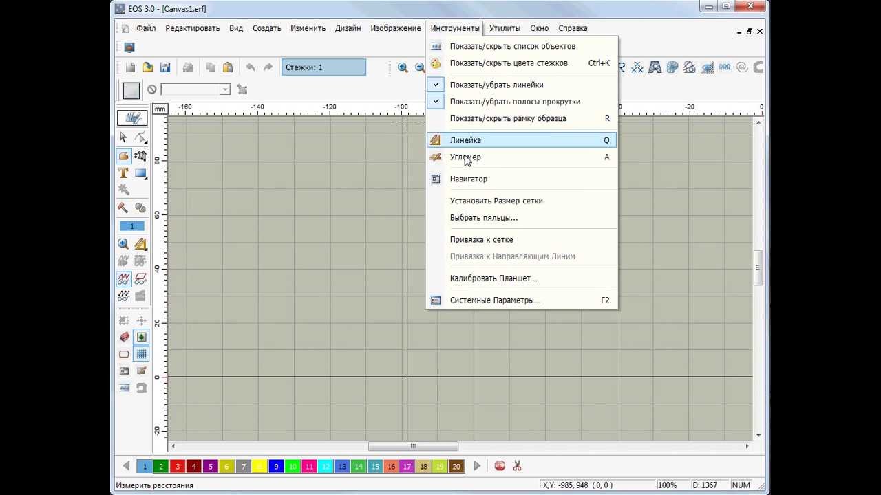 Compucon. Калибровка монитора.