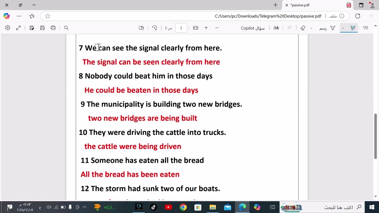 كرمر مرحله ثالثه موضوع المبني للمجهول وحل تمرين 24