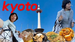 [교토여행] 교토브이로그/ 교토가정식, 위켄더스 커피, 오코노미야끼 맛집 chobochobo 예약 후기/ 시퀀스 교토 고조 호텔