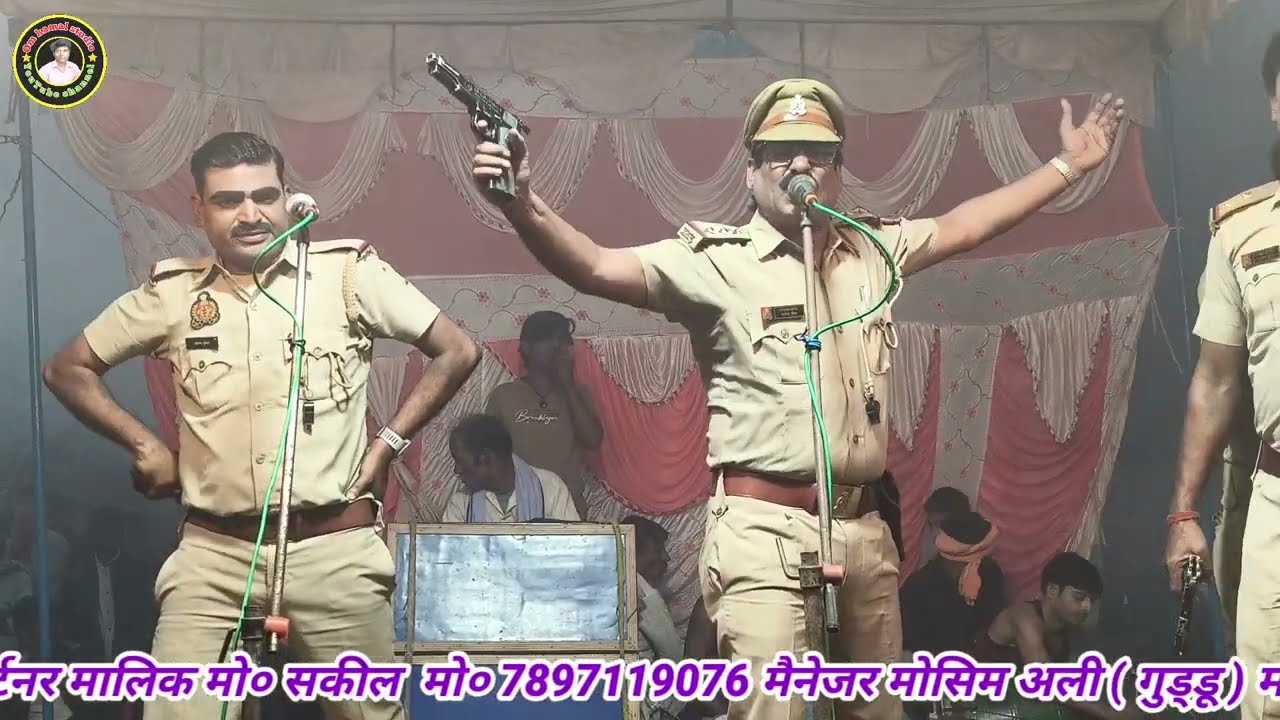 भाग 21 बाप का बदला उर्फ डाकू सूरज सिंह | राजू टेलर की नौटंकी