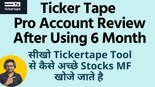 Tickertape Use Kaise Kare | Tickertape Pro Account Review | How to Use Tickertape App Tutorial screenshot 4