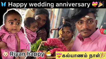 💝 happy wedding anniversary 🎉🦋💯… @butterfly_couples #thoothukudi #wedding #anniversary #couple