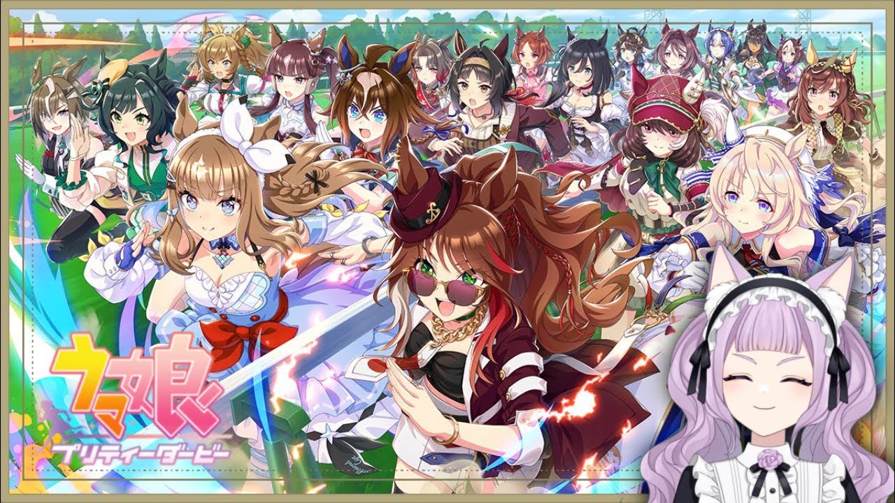 ㊗️5周年！ストーリーを読むなどする【ウマ娘プリティーダービー】