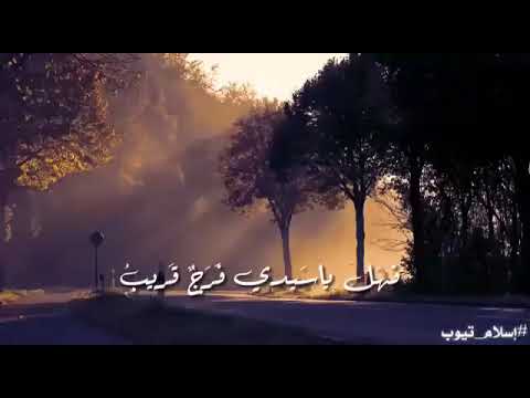أغيب وذو اللطائف لا يغيب مشاري بن راشد العفاسي