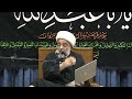 سلسلة في الشعائر الحسينية 64 قراءة الدين وسيرة المعصومين ع والمنظومات الثلاث السبت 1 صفر 1447 ه سلسلة في الشعائر الحسينية 64 قراءة الدين وسيرة المعصومين ع والمنظومات الثلاث السبت 1 صفر 1447 ه