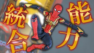 【シンプル付属品】S.H.フィギュアーツ　スパイダーマン インテグレーテッドスーツをレビュー！S.H.Figuarts Spider-Man Integrated Suit Review !