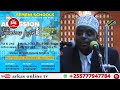 KISA CHA NABII YUNUS NA SAMAKI CHEWA// SHEIKH OTHMAN MAALIM Mp3 Song