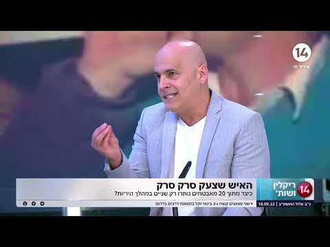 וִידֵאוֹ: האם שרין הוא סוכן שלפוחית?