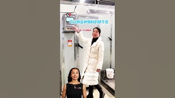 #fcnfm Transform Your Food Processing with Our Efficient Drying Equipment