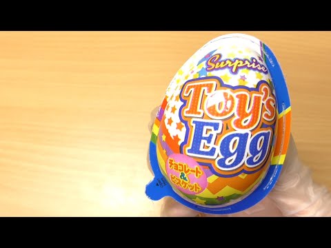 ●アイスエイジ　英語版スターター単品１０個入り　１箱 やおきん TOY'S EGG（トイズエッグ） - YouTube
